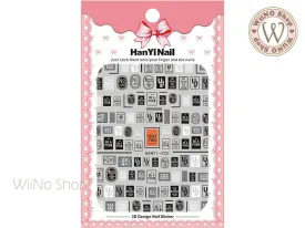 Text Tag Adhesive Nail Art Sticker - 1 pc (HY-020)